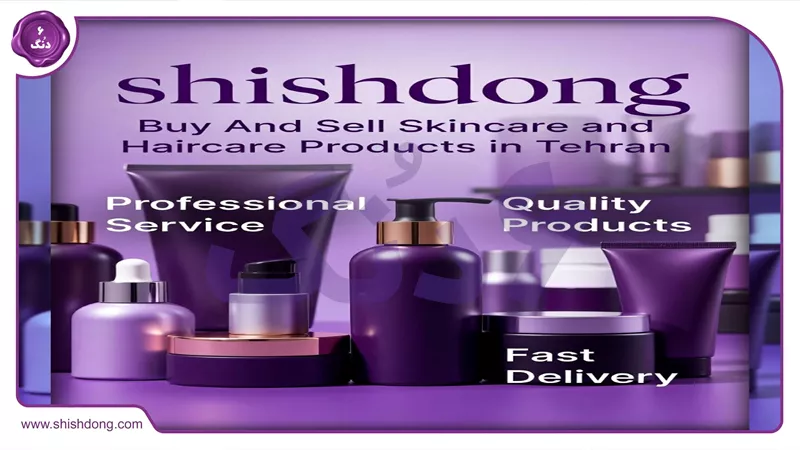 مراقبت از پوست و مو در حال استفاده در تهران