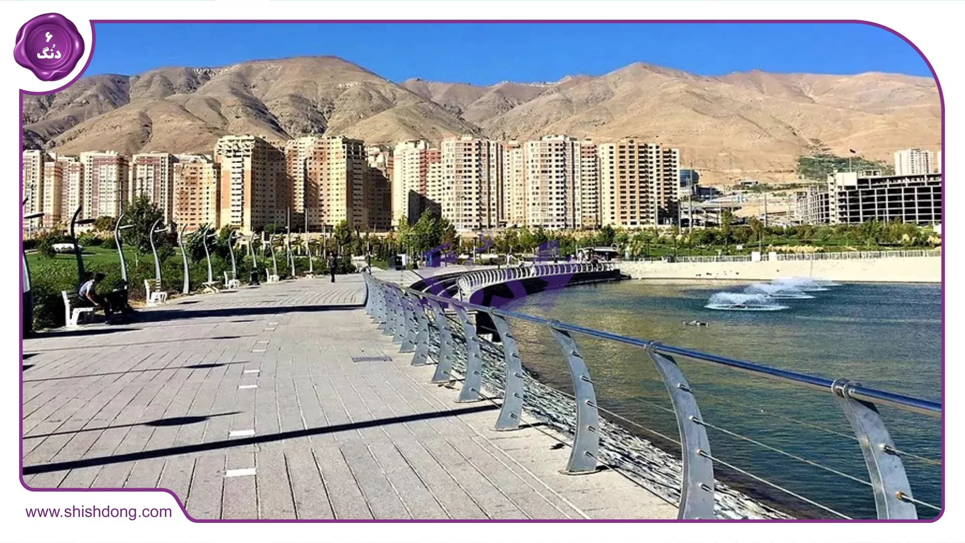 بیمارستان‌های محدوده چیتگر