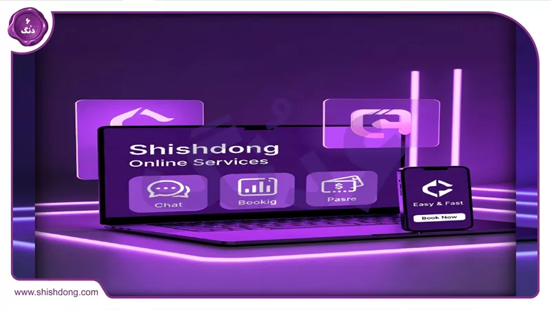 خدمات آنلاین در حال استفاده در تهران