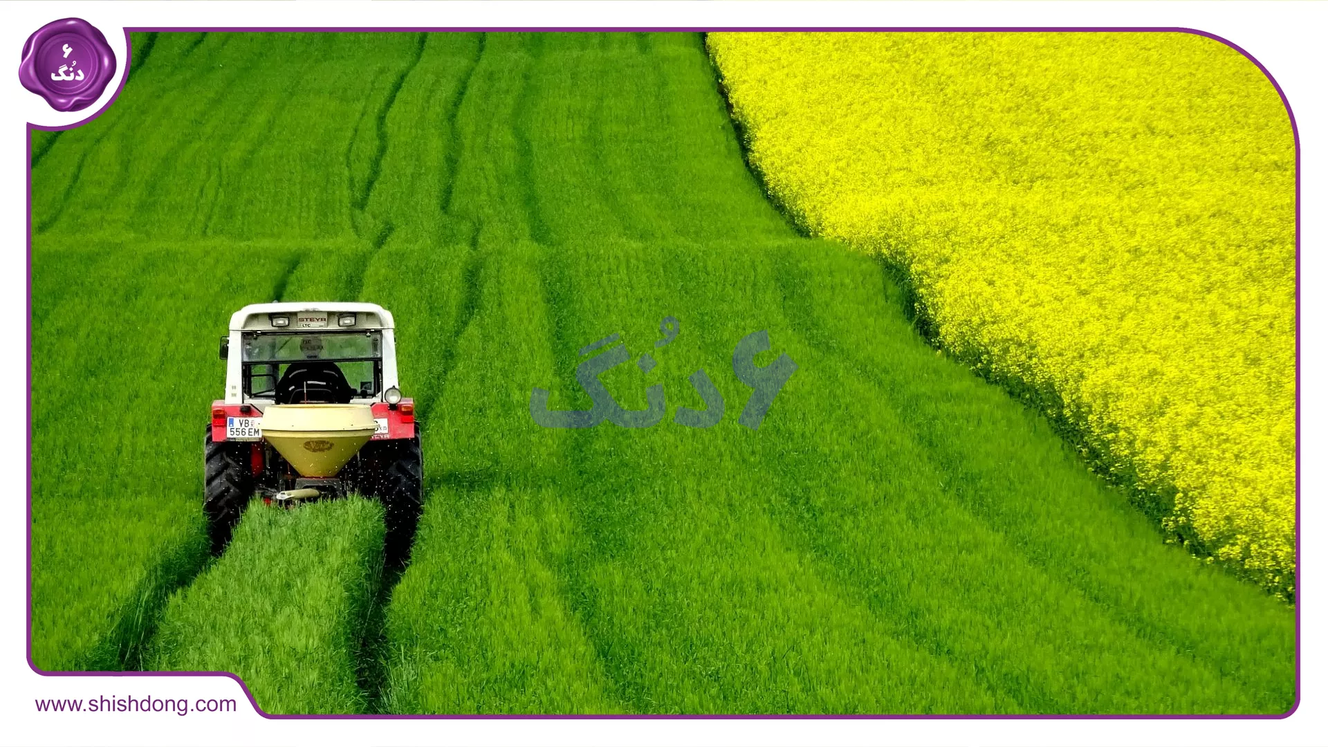 اقتصاد اردبیل