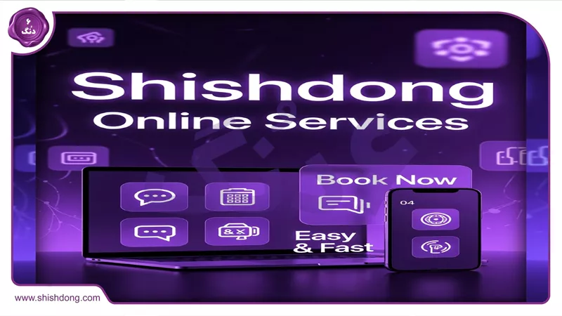 نمای هوایی تهران با عناصر معرفی مشاغل و کسب&zwnj;وکار