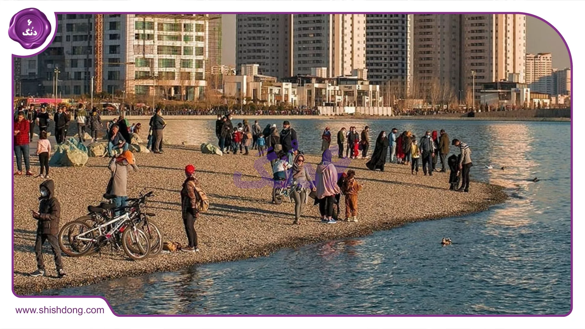 سیاحتگاه چیتگر