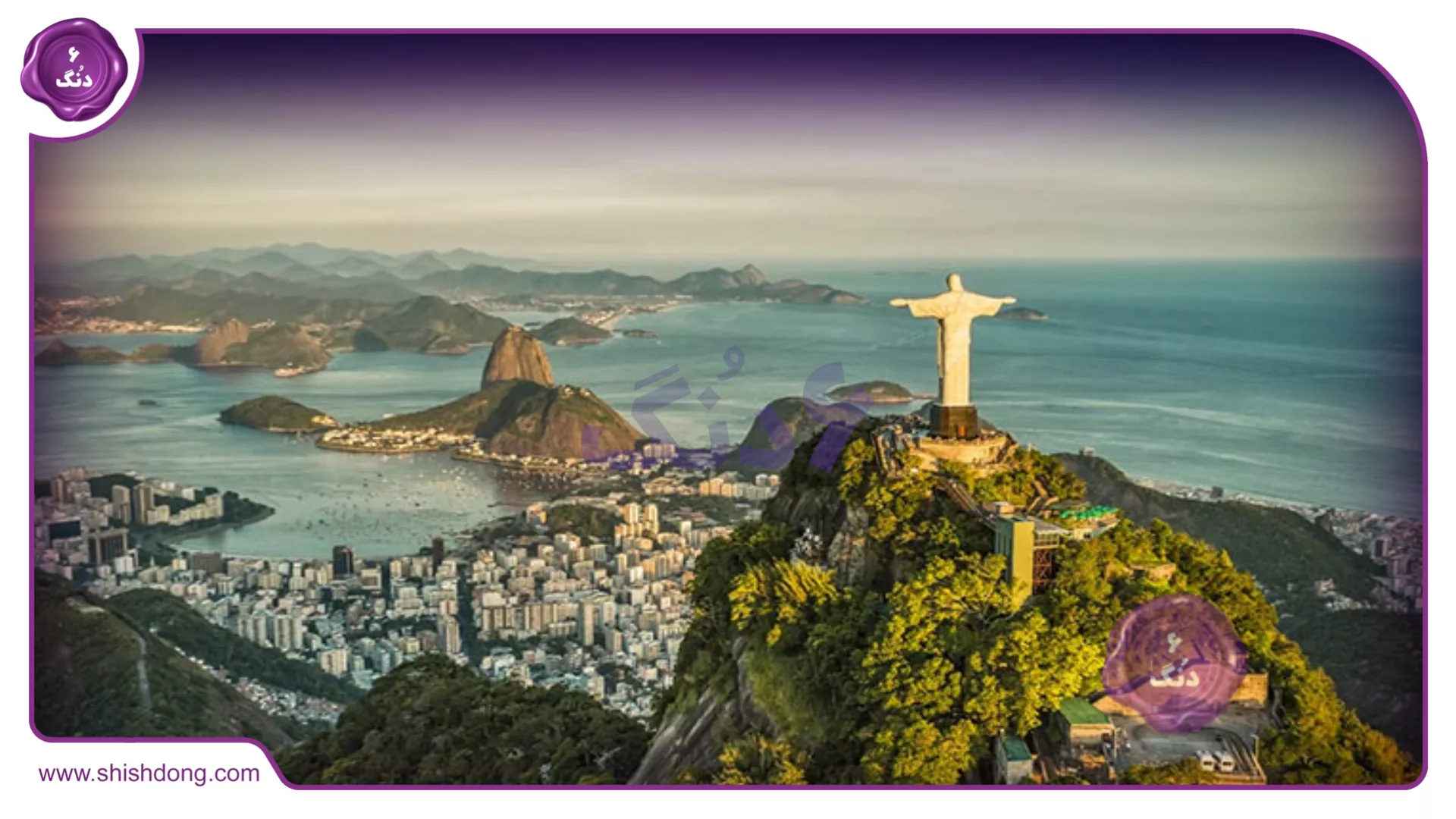 مجسمه مسیح نجات‌دهنده برزیل