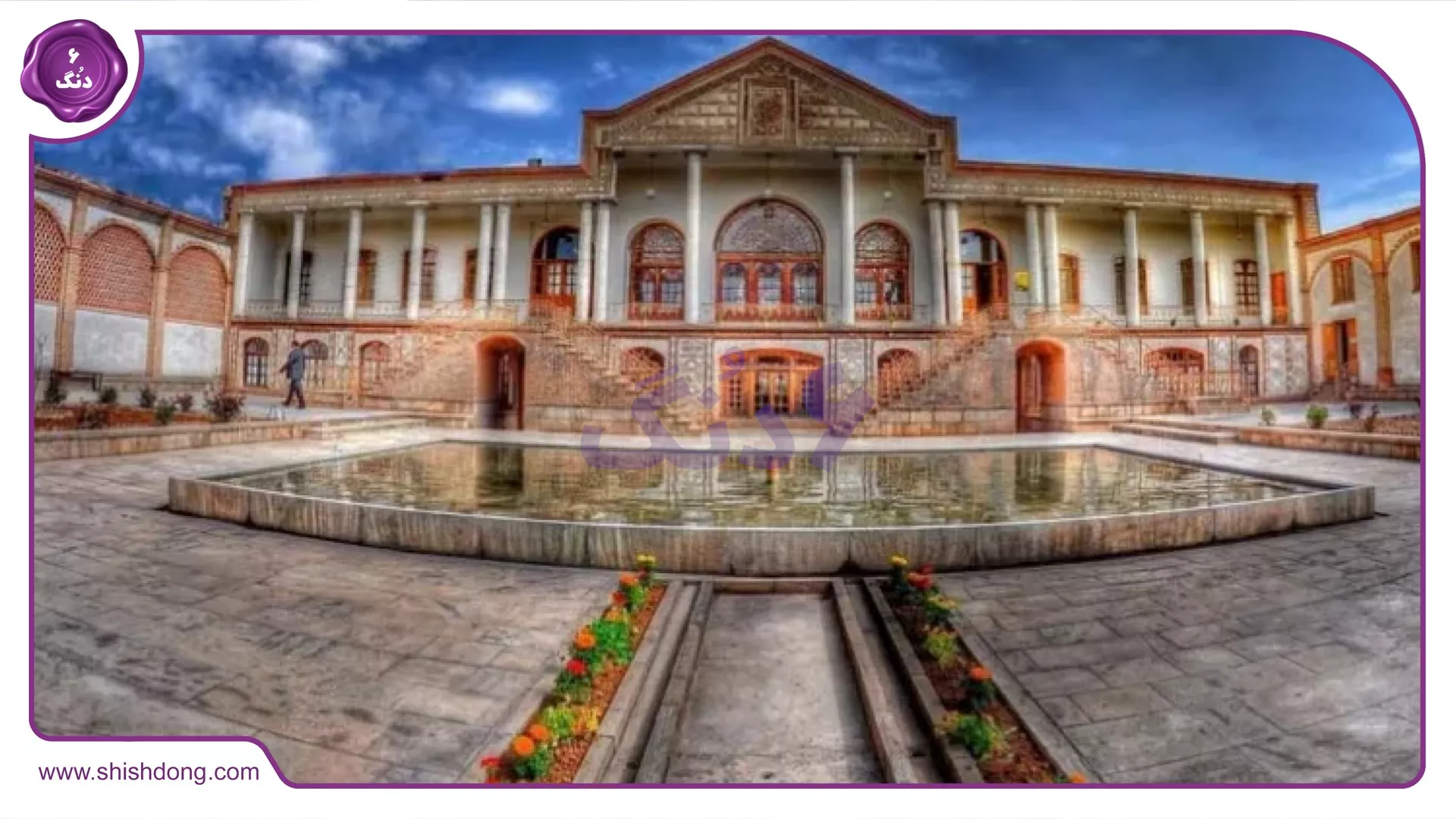ساختمان سنتی شهر تبریز
