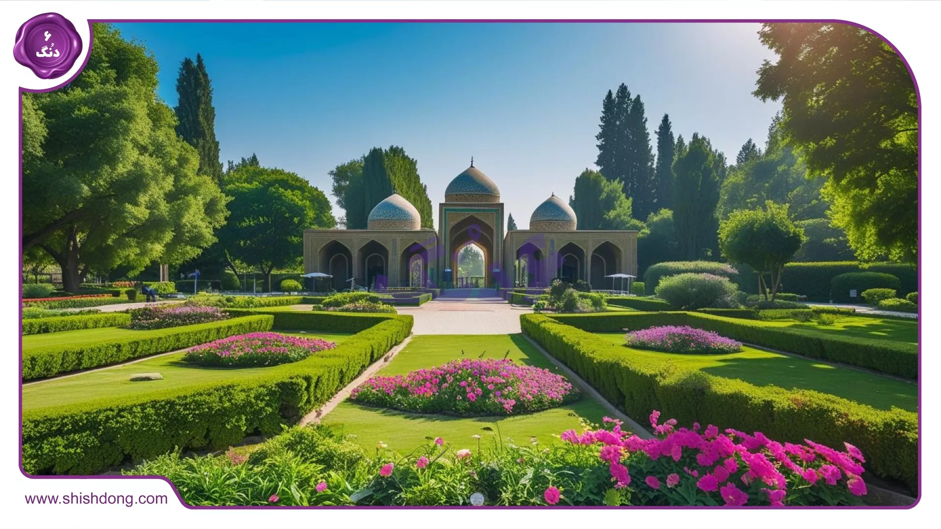 پارک قیطریه، جاذبه نزدیک قیطریه تهران