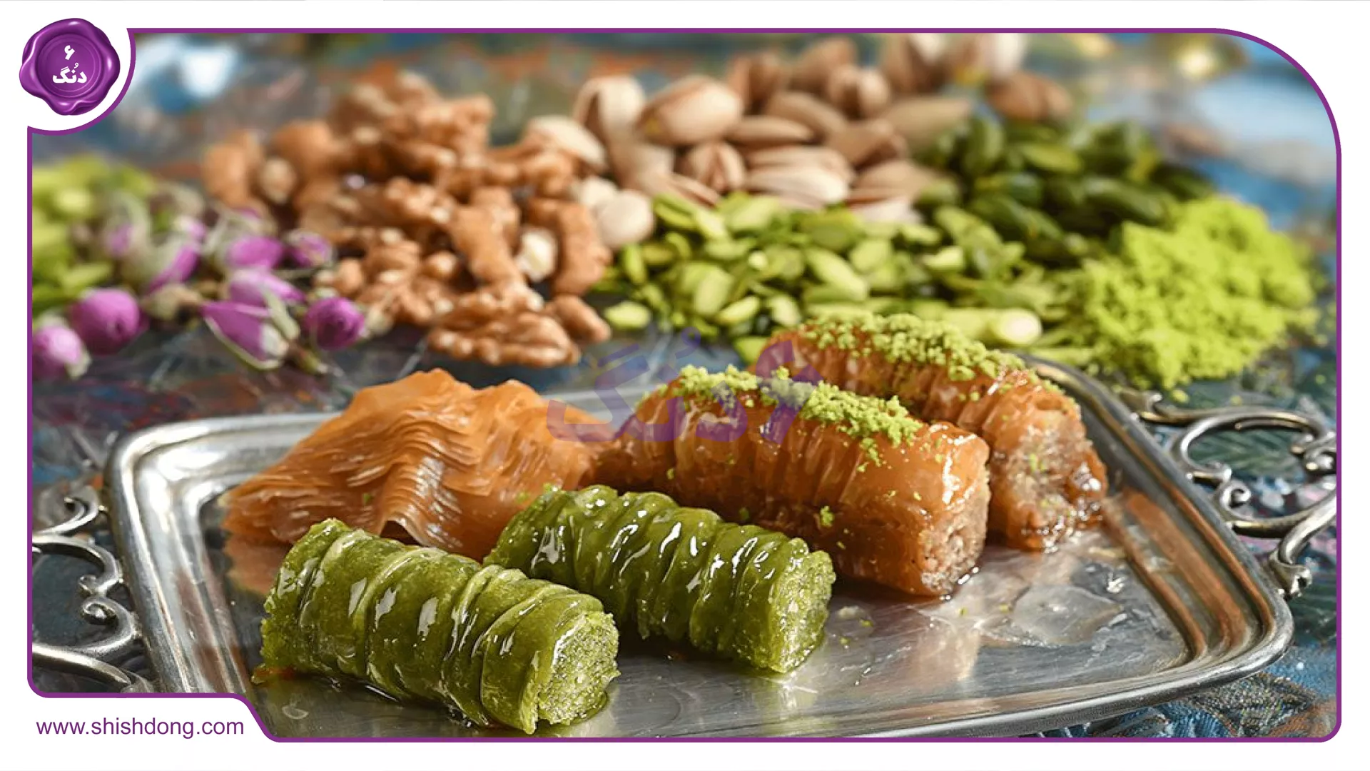 سوغات اردبیل