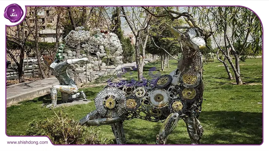 پارک بازیافتی تهران