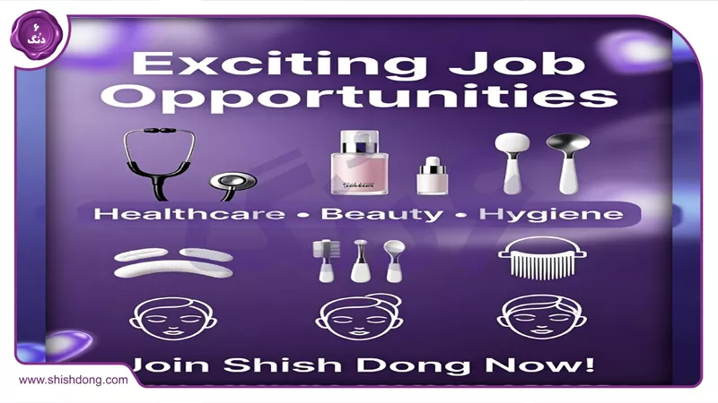 تصویر هوش مصنوعی شیش دنگ در فرصت&zwnj;های شغلی درمانی، زیبایی، بهداشتی