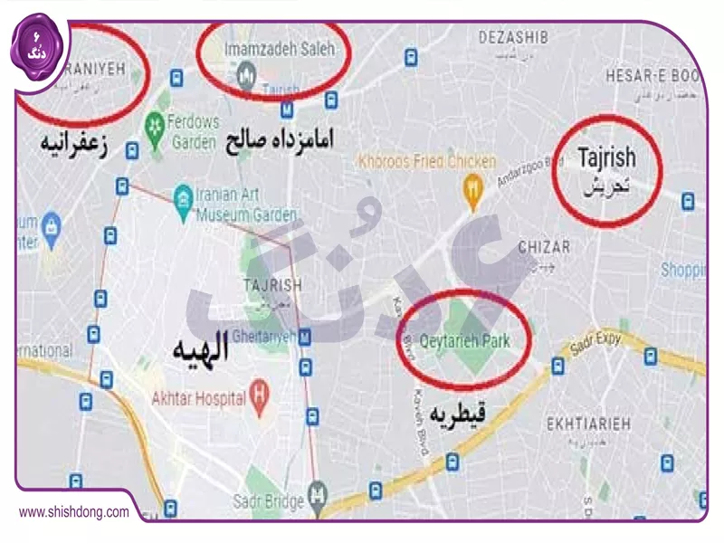 تصویر نزدیکترین مترو به الهیه