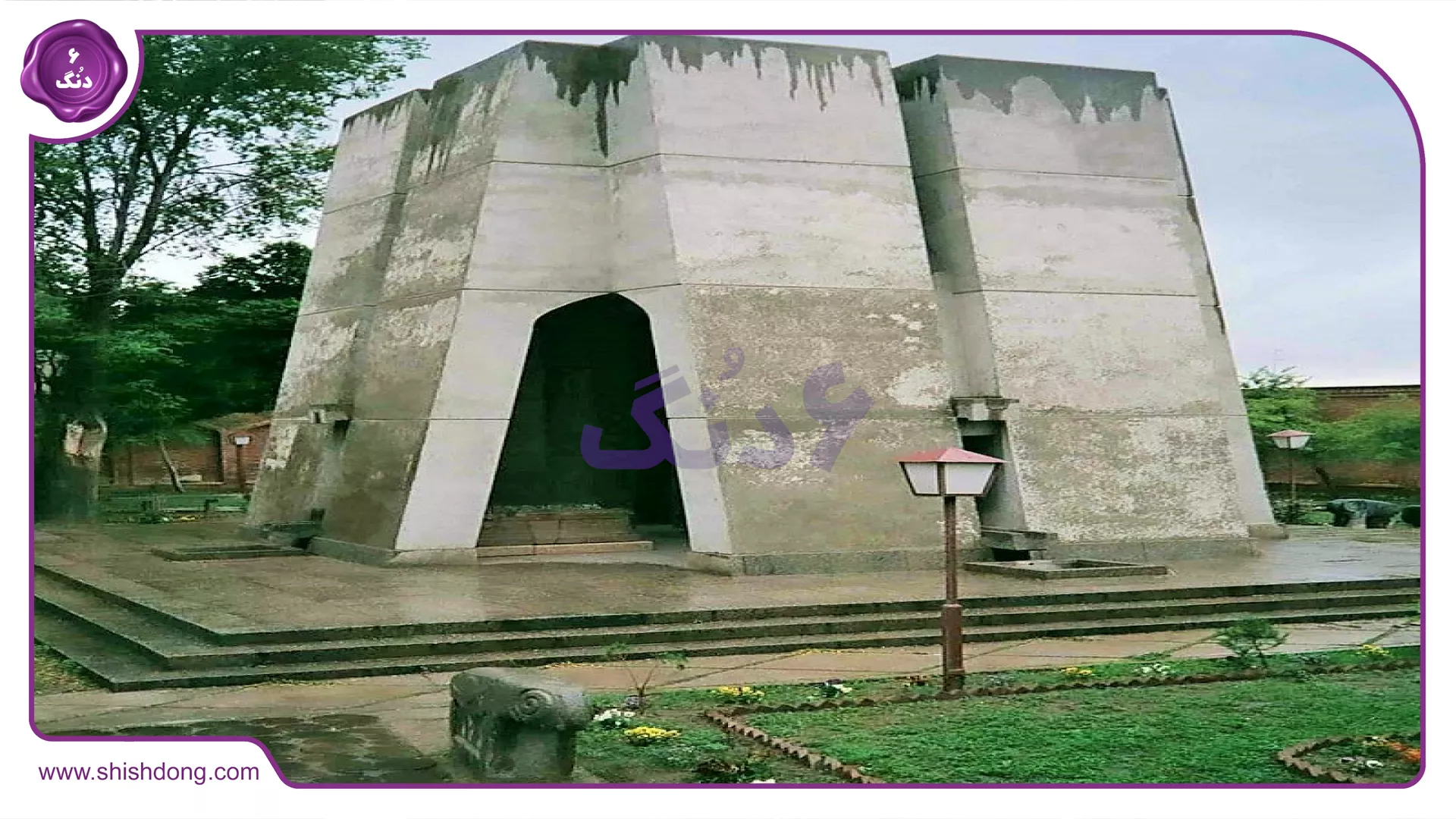 Maragheh Tomb