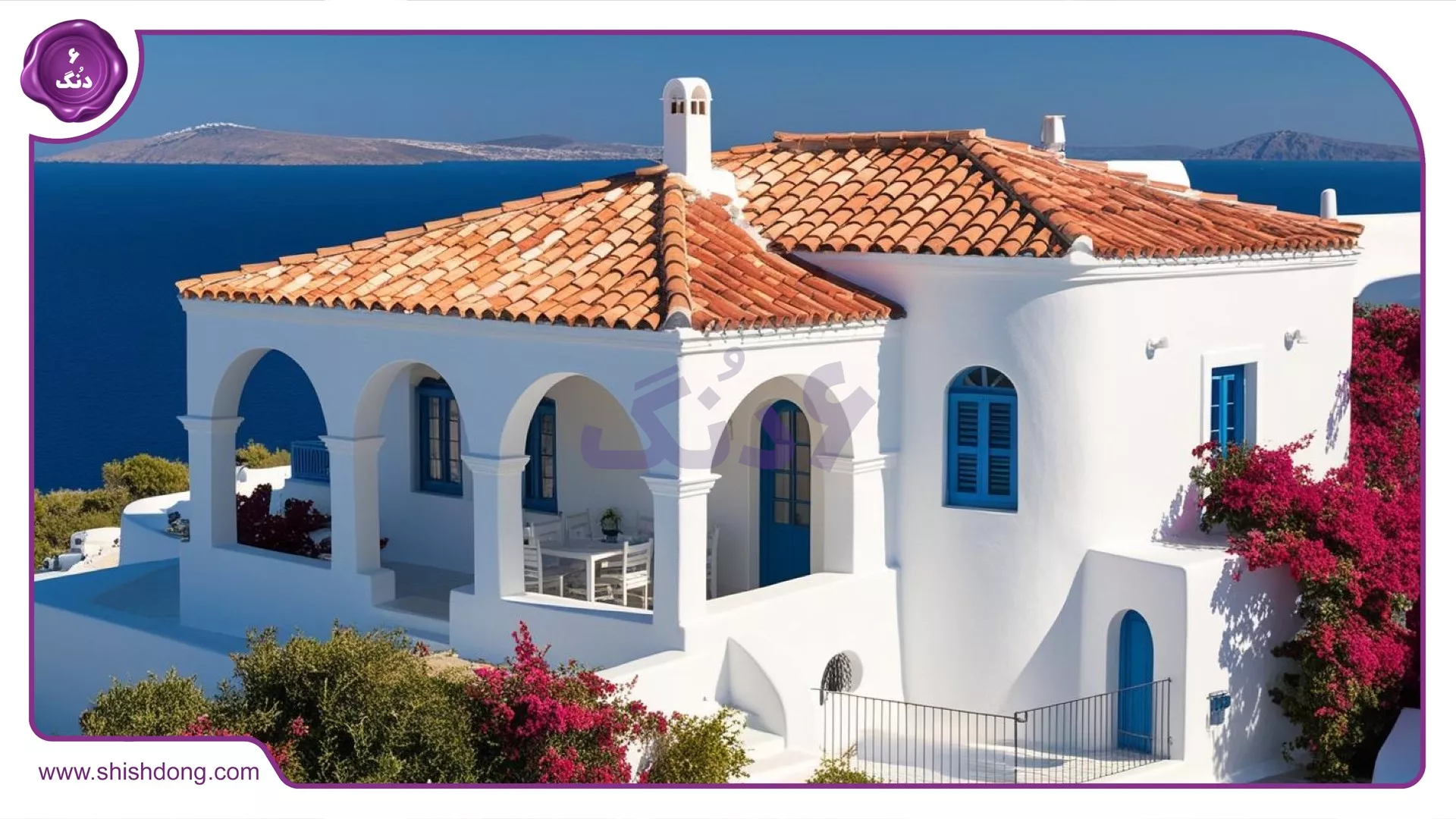 Mediterranean Architecture in Greece
