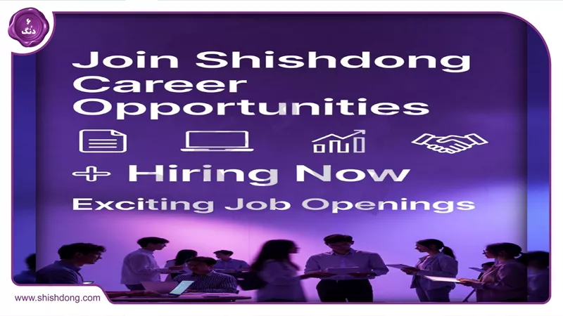 تصویر هوش مصنوعی شیش دنگ در فرصت&zwnj;های شغلی استخدام اصفهان