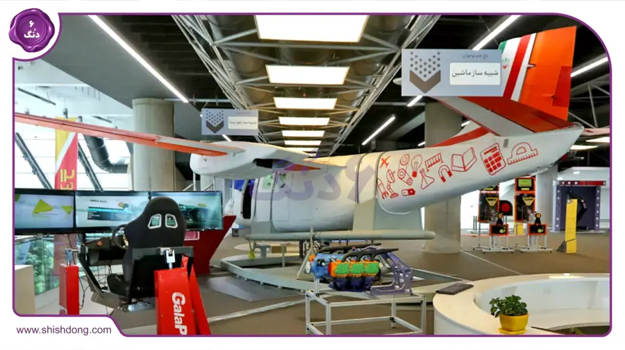 باغ رباتیک تهران برای کودکان