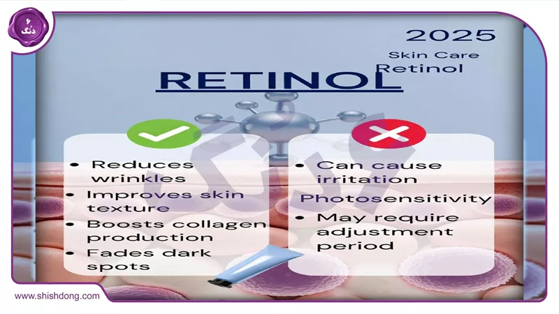 رتینول برای پوست: مزایا و معایب در ۱۴۰۵