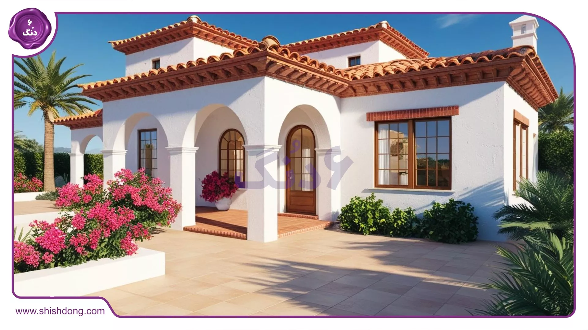Mediterranean Architecture