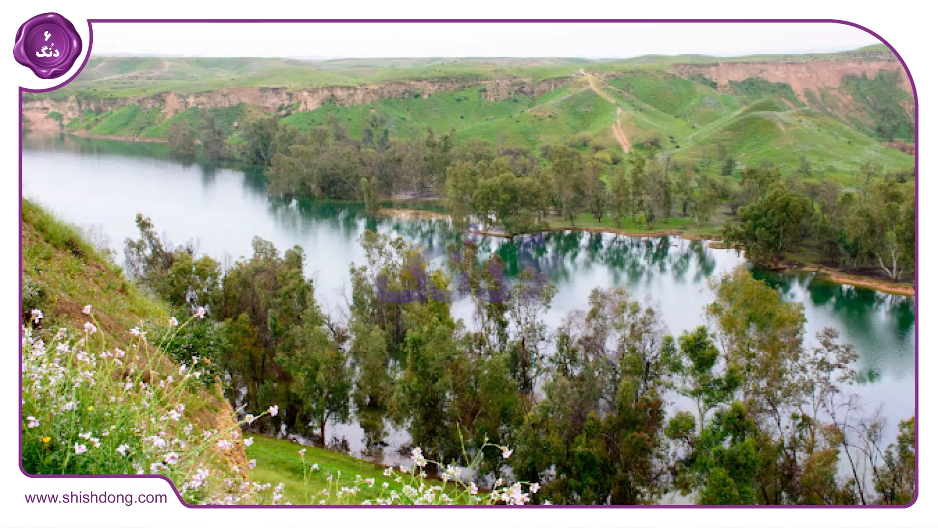 طبیعت زیبای بهبهان