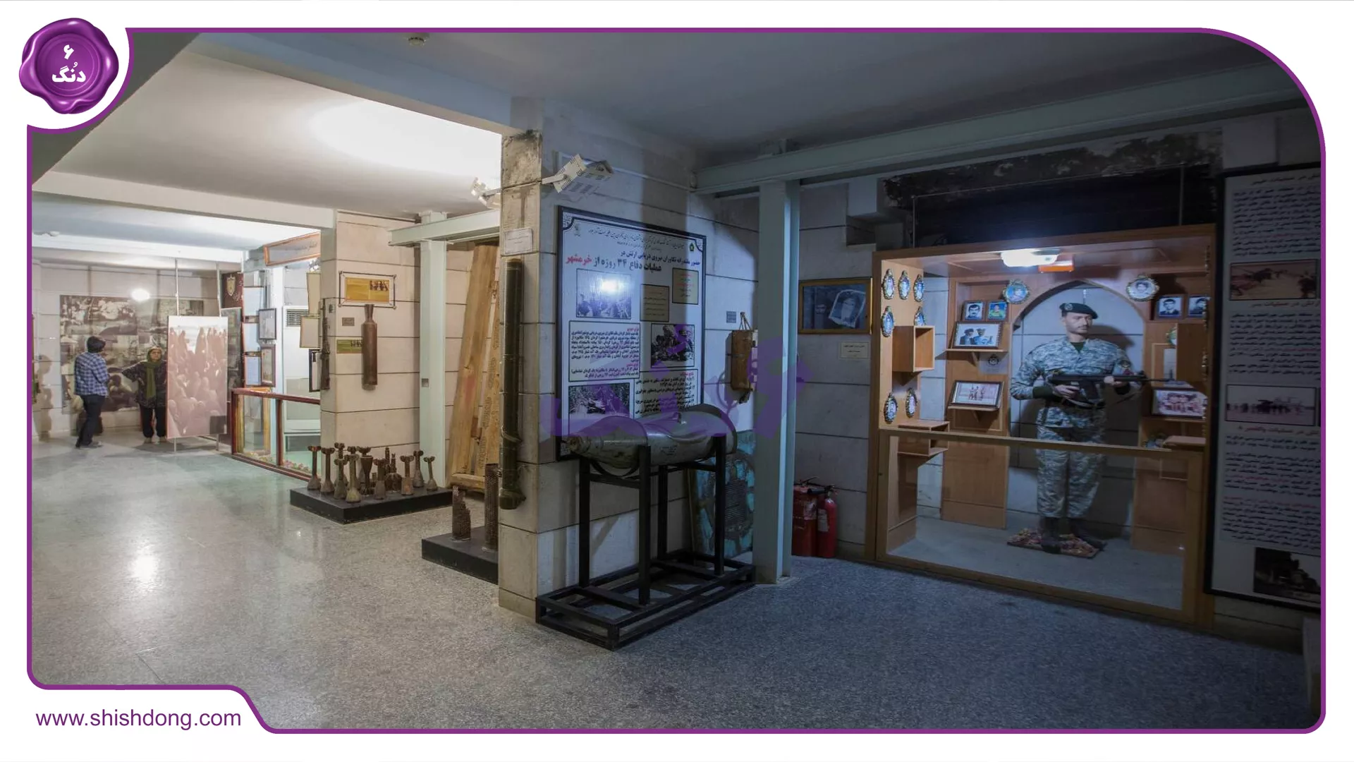 Khorramshahr Museum 