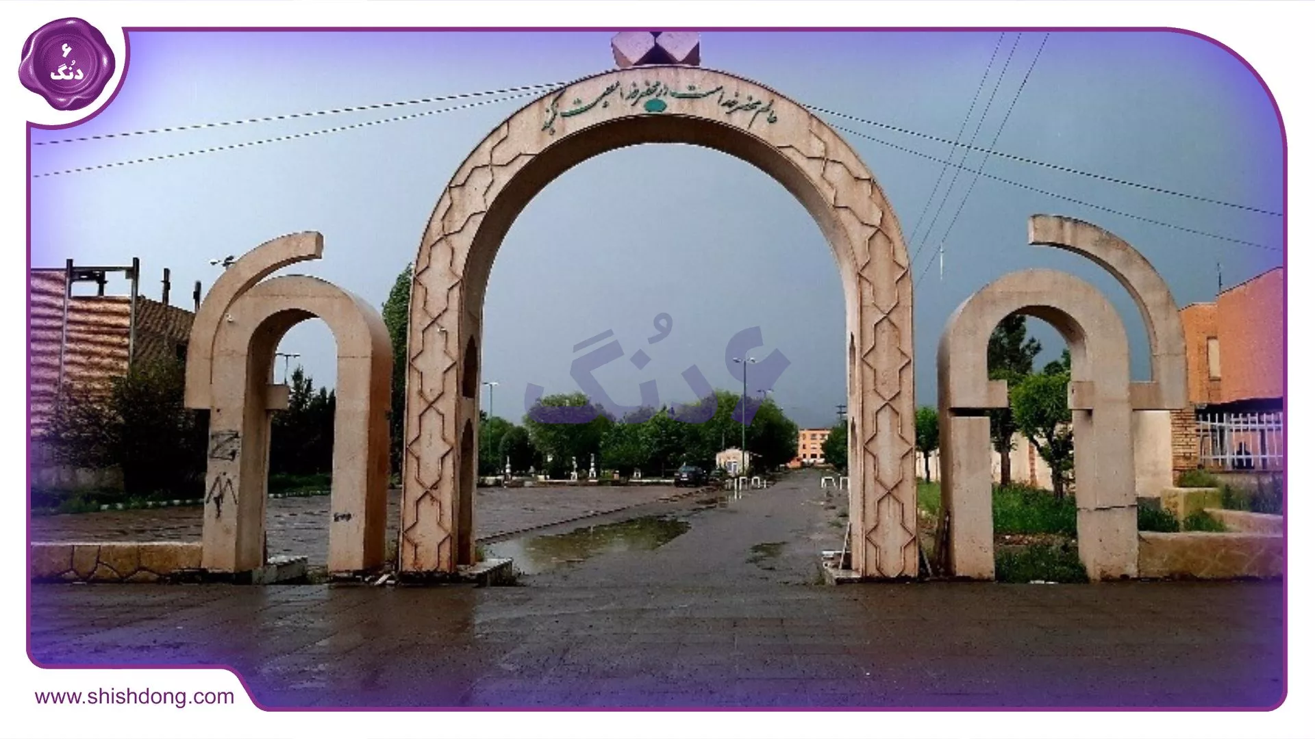 ویوی از محله دهستان نجم آباد در نظرآباد