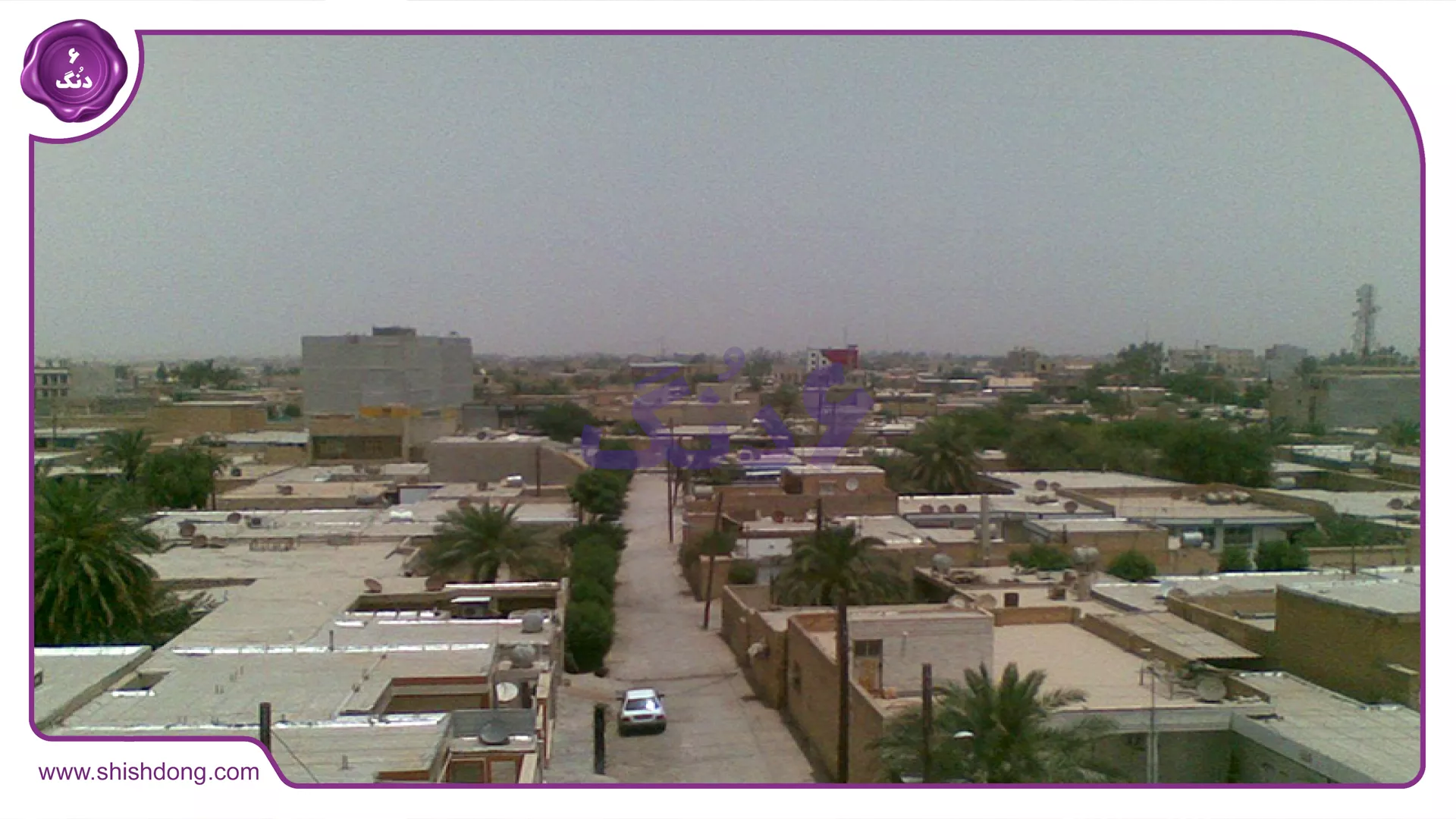 رامشیر