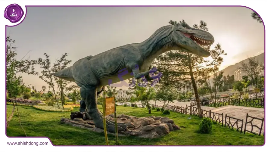 ژوراسیک پارک تهران