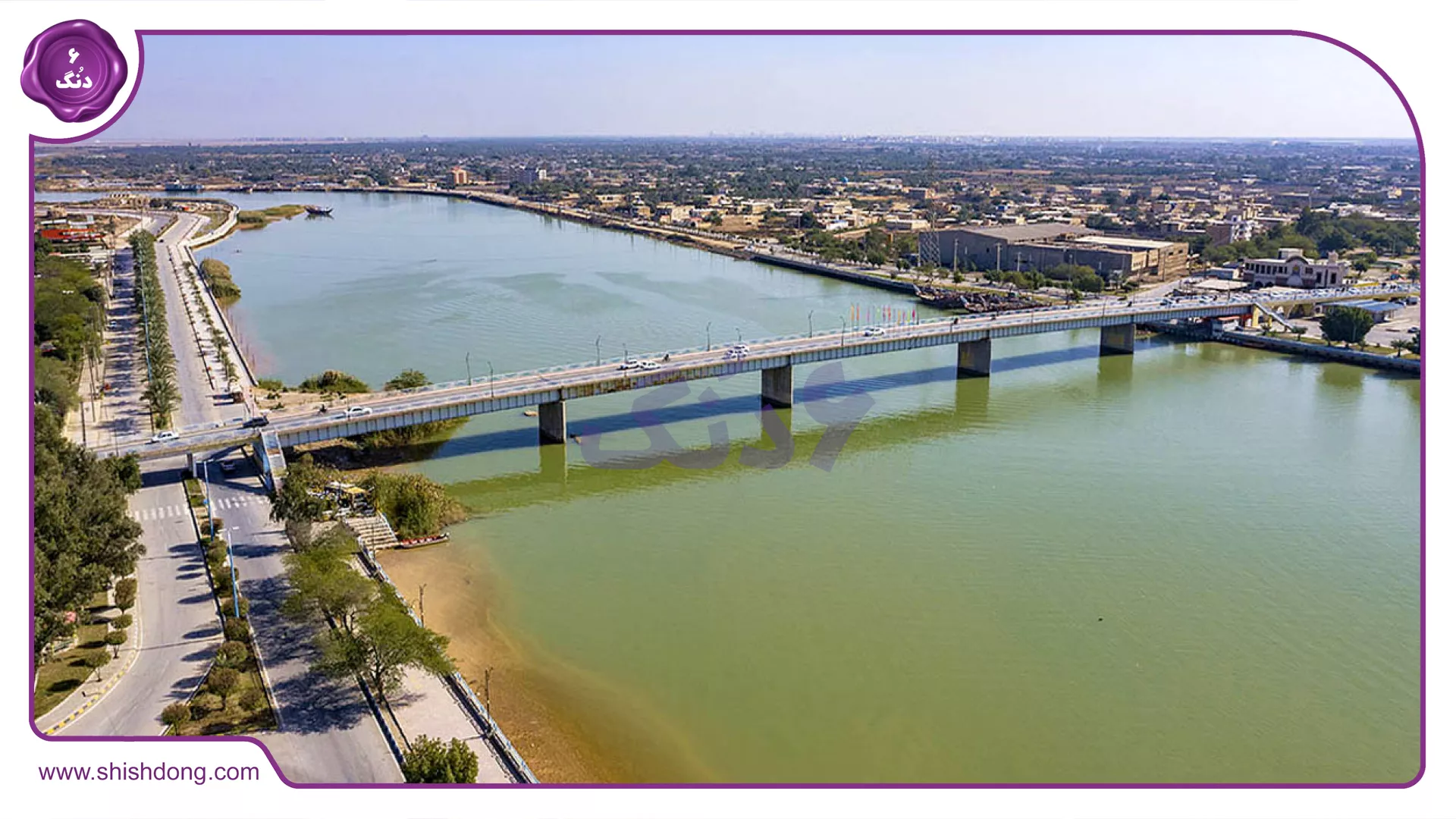 خرمشهر