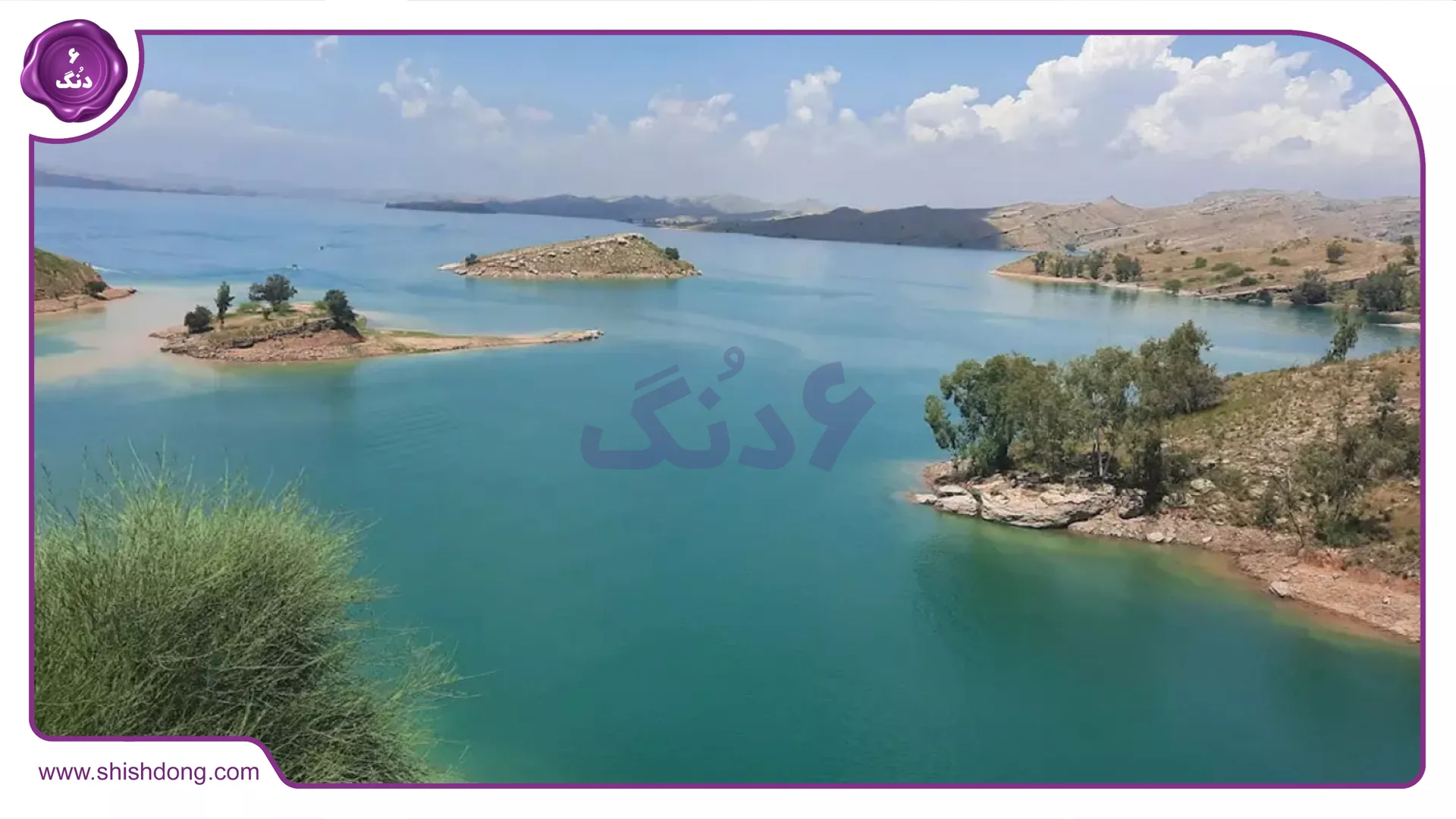 جاذبه‌های طبیعی دزفول