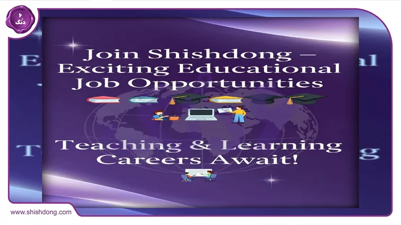 نمای هوایی تهران با مدارس، دانشگاهها و نمادهای آموزشی