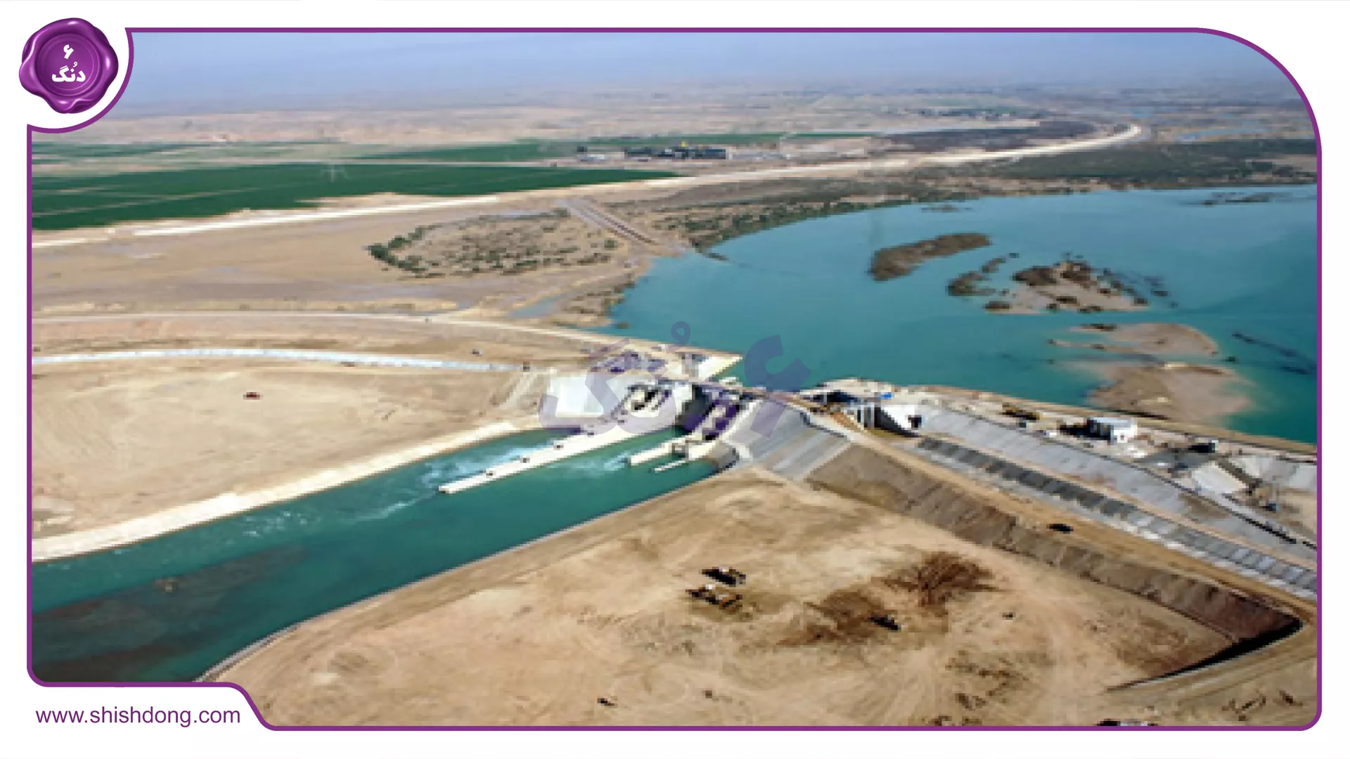 سد رامشیر