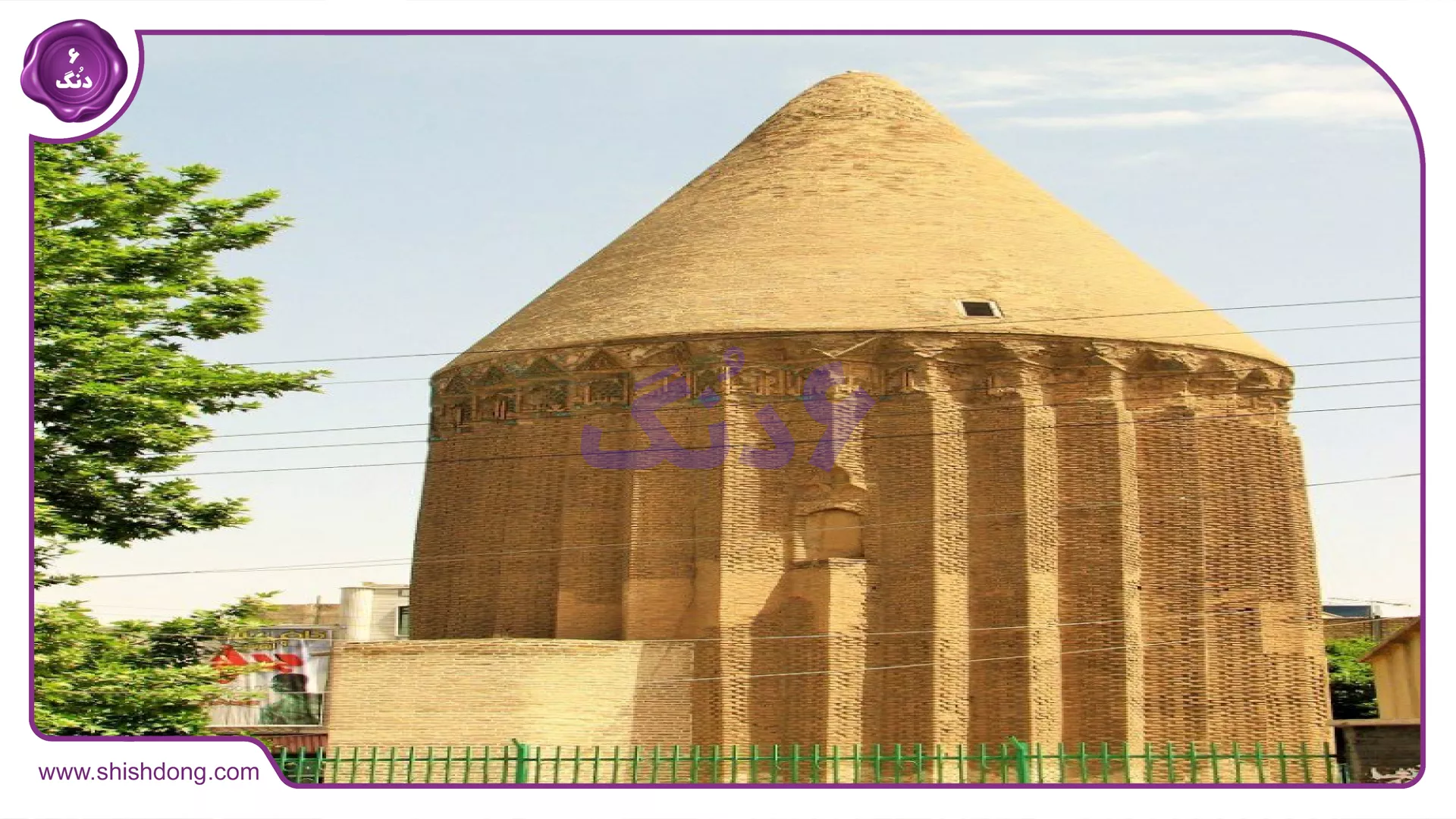 Varamin Architecture