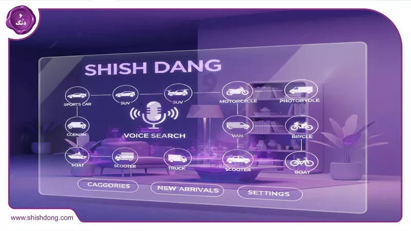 صفحه جستجوی صوتی شیش دنگ با وسایل نقلیه متنوع