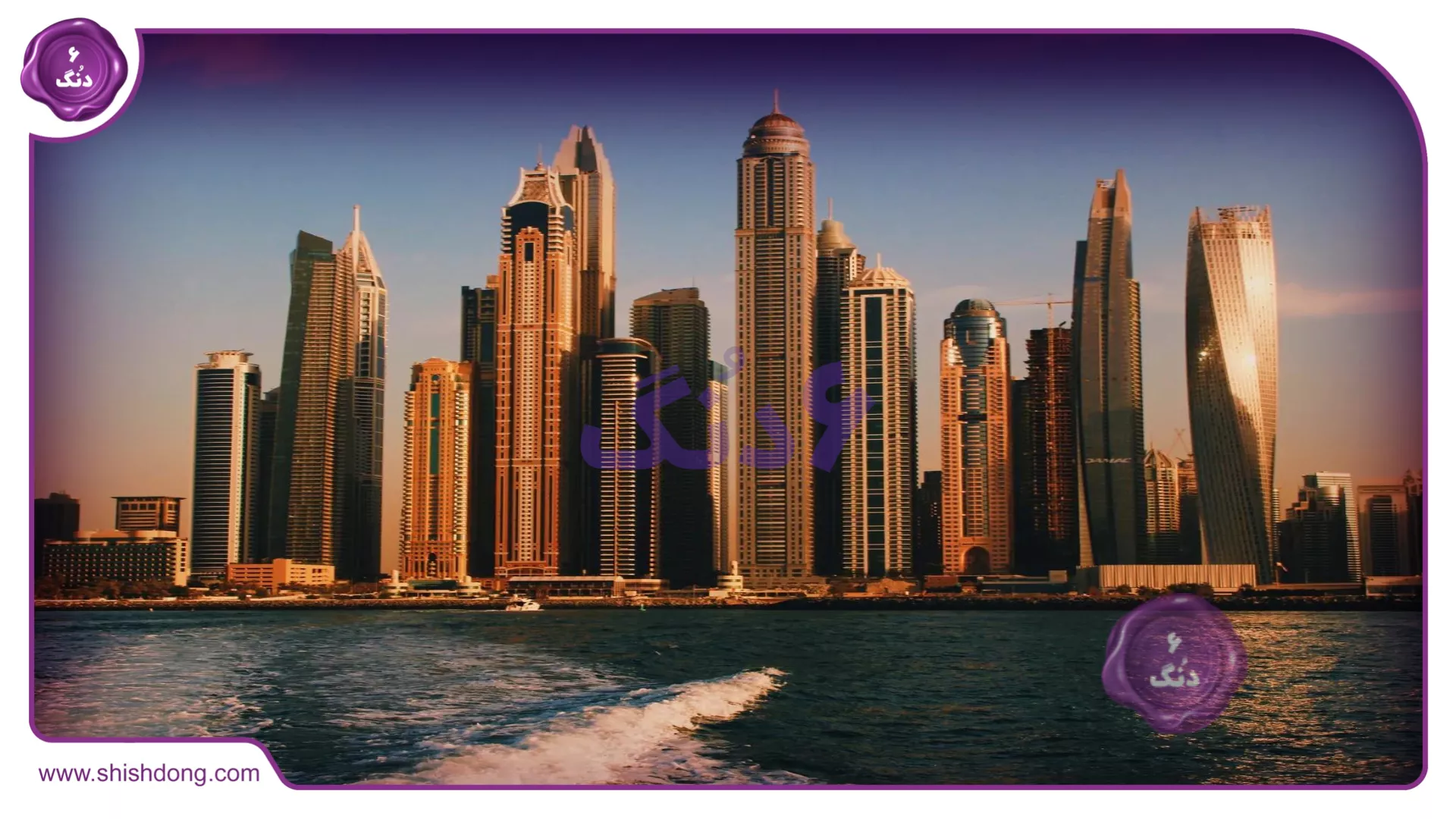 فرصت‌های سرمایه‌گذاری در امارات