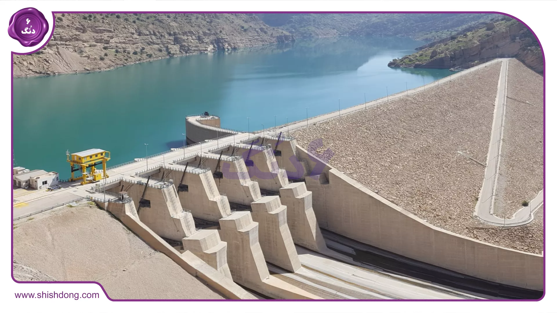 Masjed Soleyman Dam