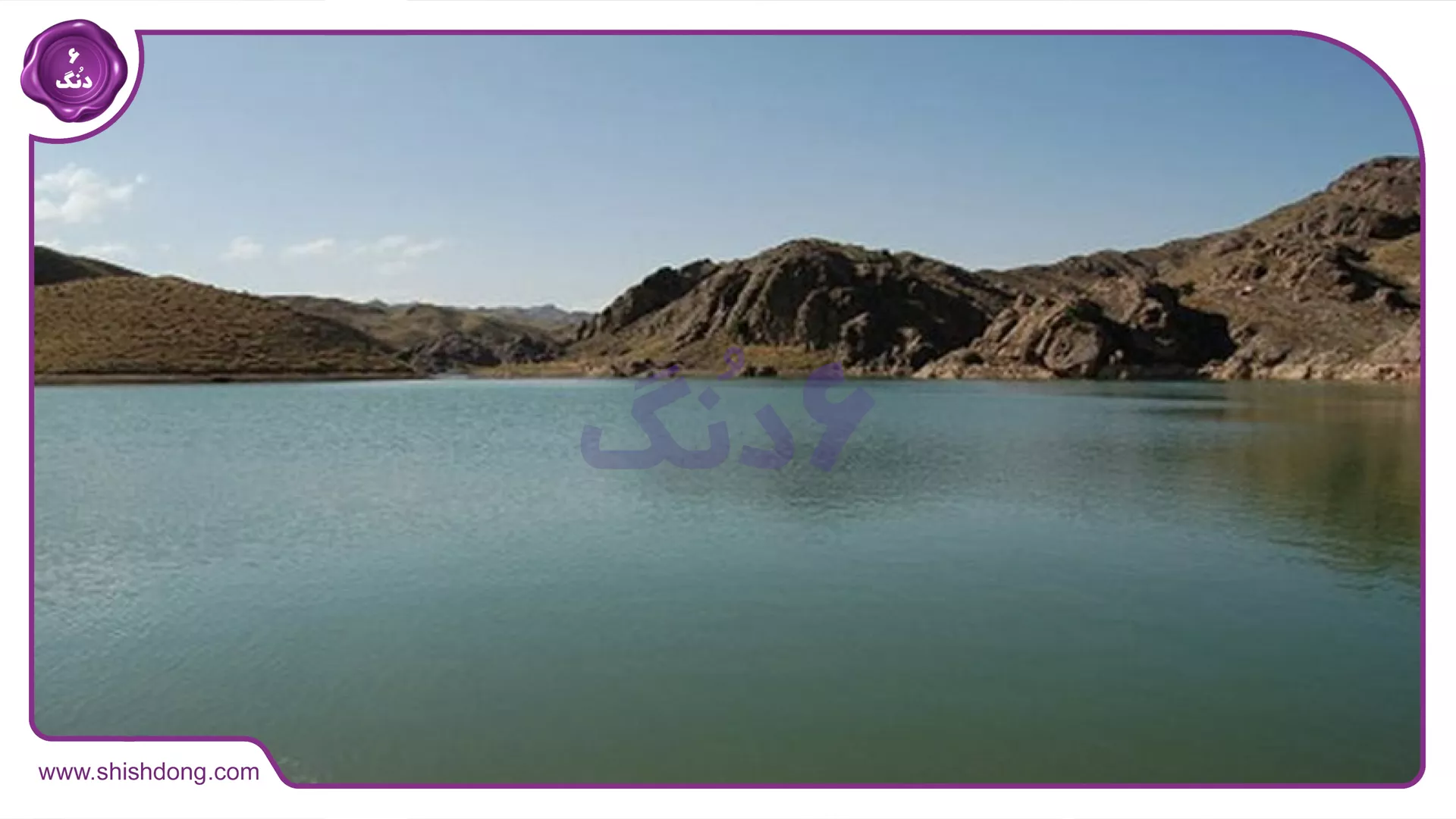 تنگل و بند شهر تایباد