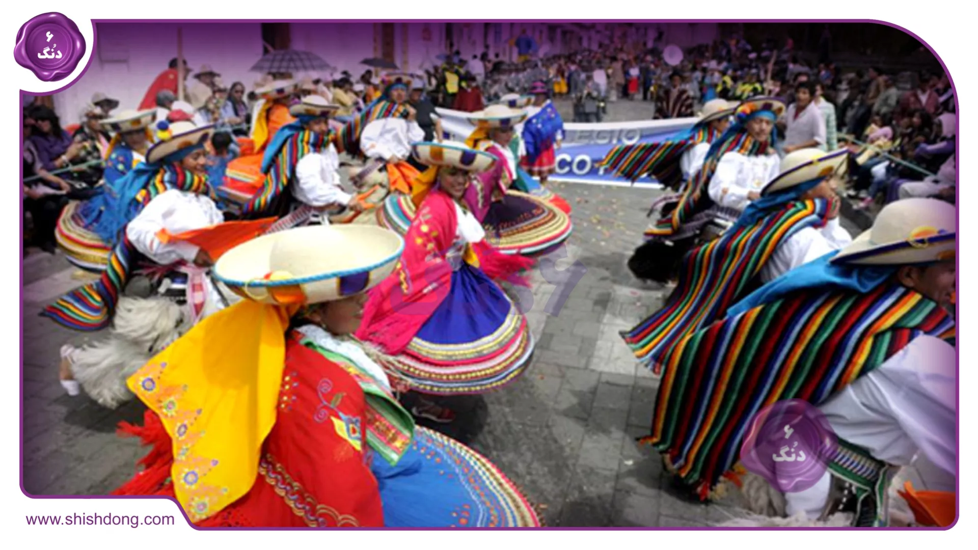 موسیقی و رقص در اکوادور