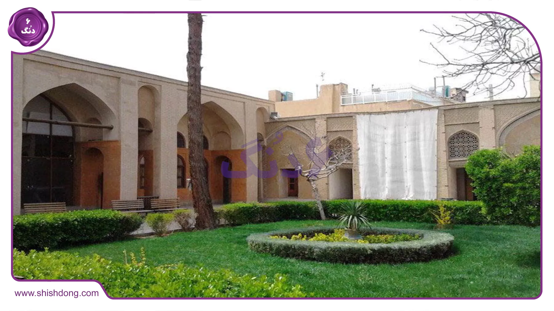 خانه سوکیاس در محله باتون اصفهان