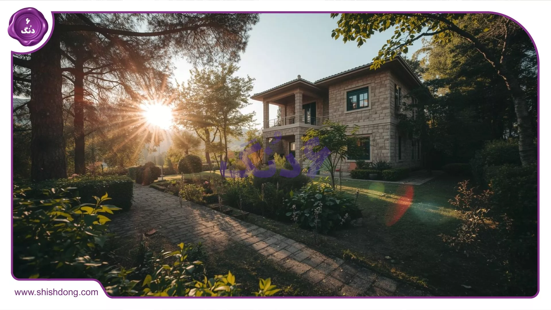 خانه ویلایی در پروین اصفهان