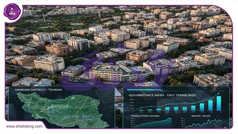 تصویر محله هنگام خانوادگی