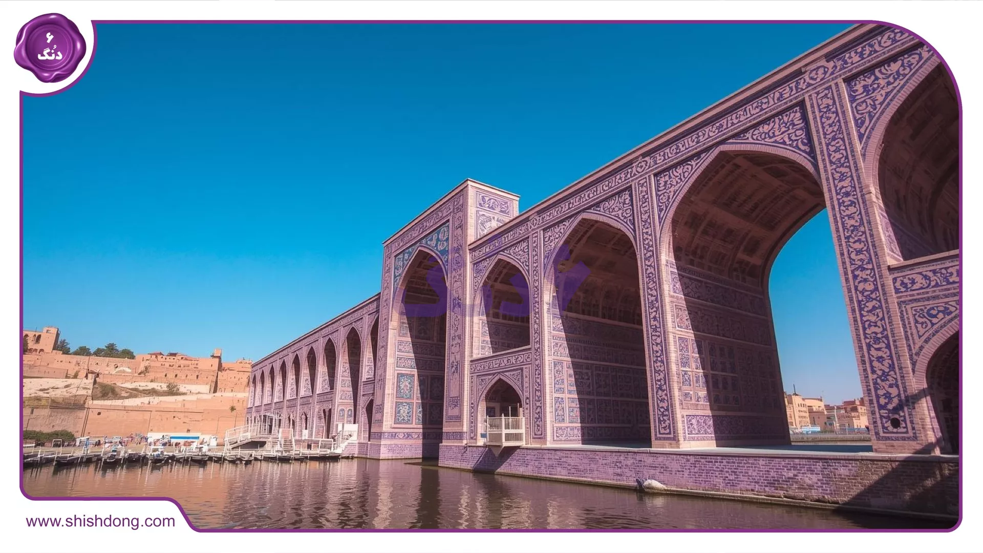 جاذبه سی‌وسه‌پل نزدیک پروین اصفهان