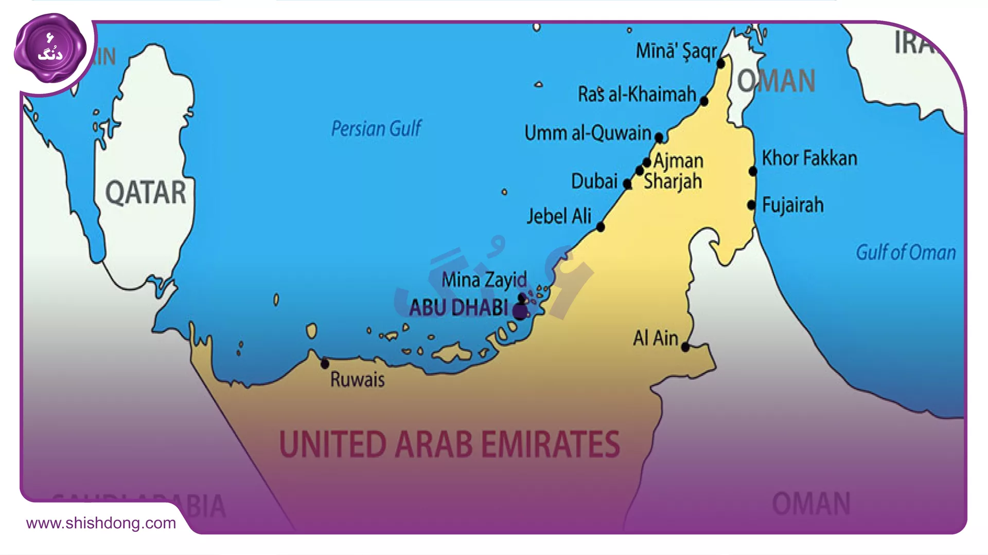 نقشه هوایی و تقسیمات کشور امارات
