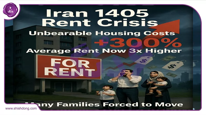 پیش&zwnj;بینی تورم اجاره ۱۴۰۵