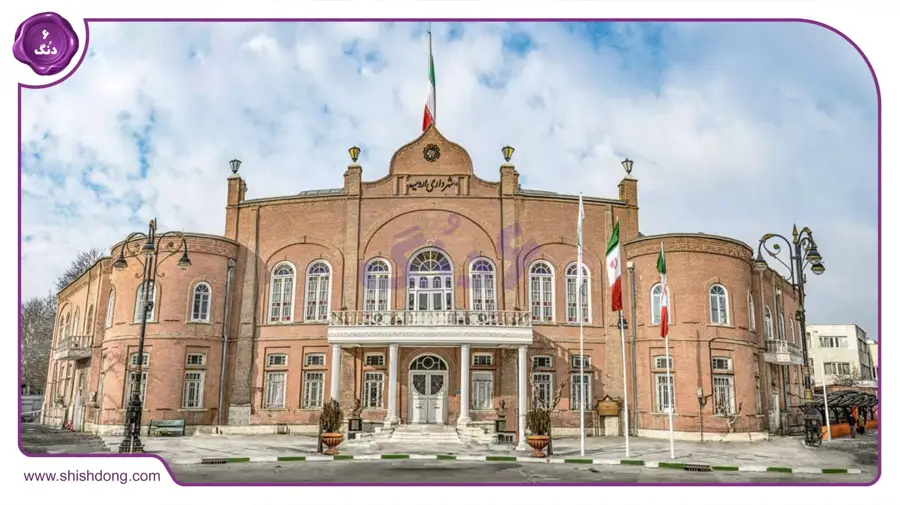 ساختمان شهرداری ارومیه