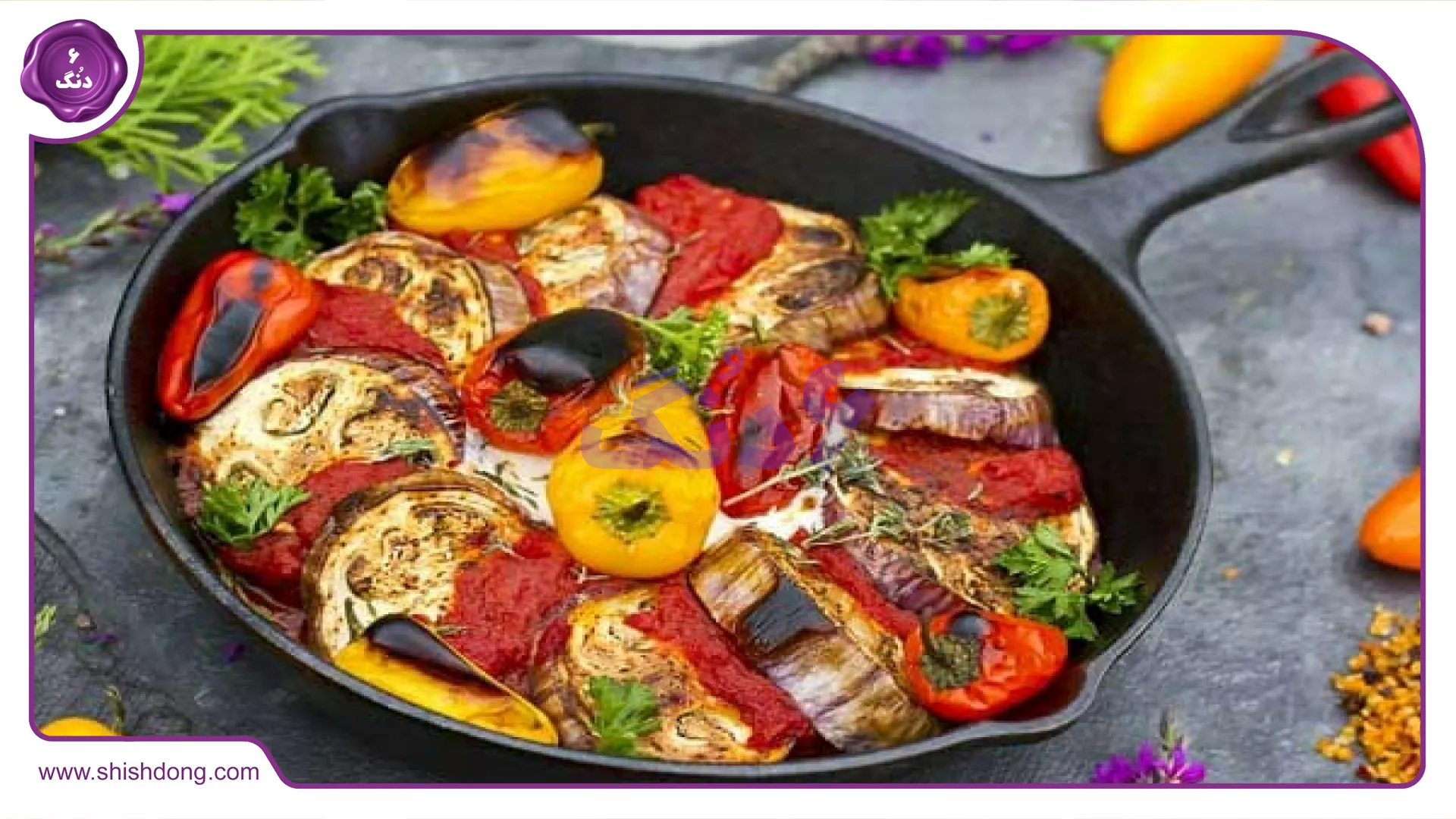 غذای محلی