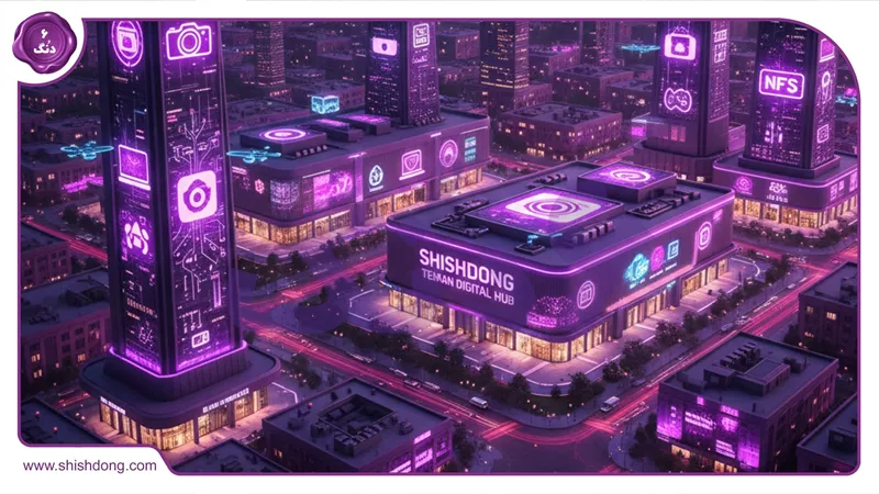 نمای هوایی تهران با مراکز دیجیتال