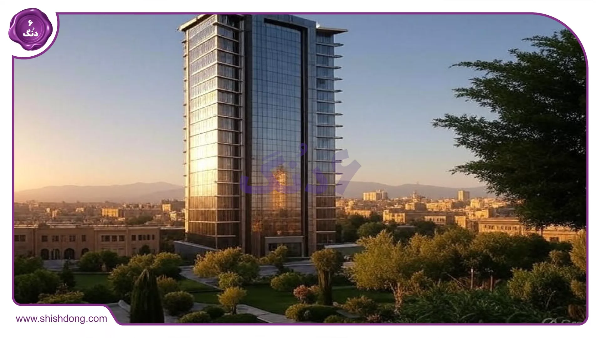 برج مسکونی لوکس در شیراز