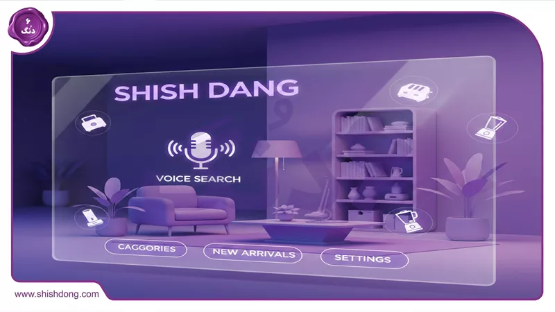 صفحه جستجوی صوتی شیش دنگ با لوازم منزل متنوع