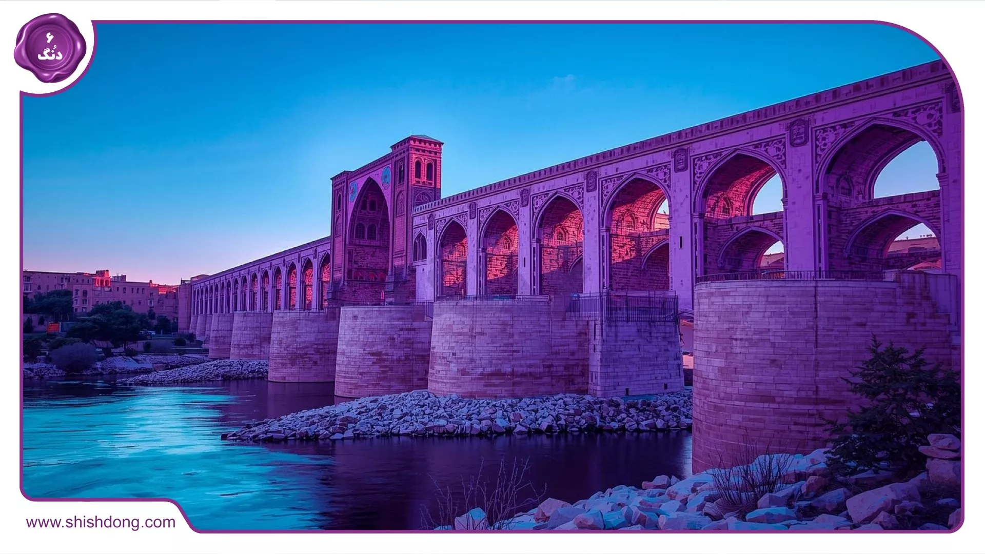 جاذبه سی‌وسه‌پل نزدیک پایین دروازه اصفهان