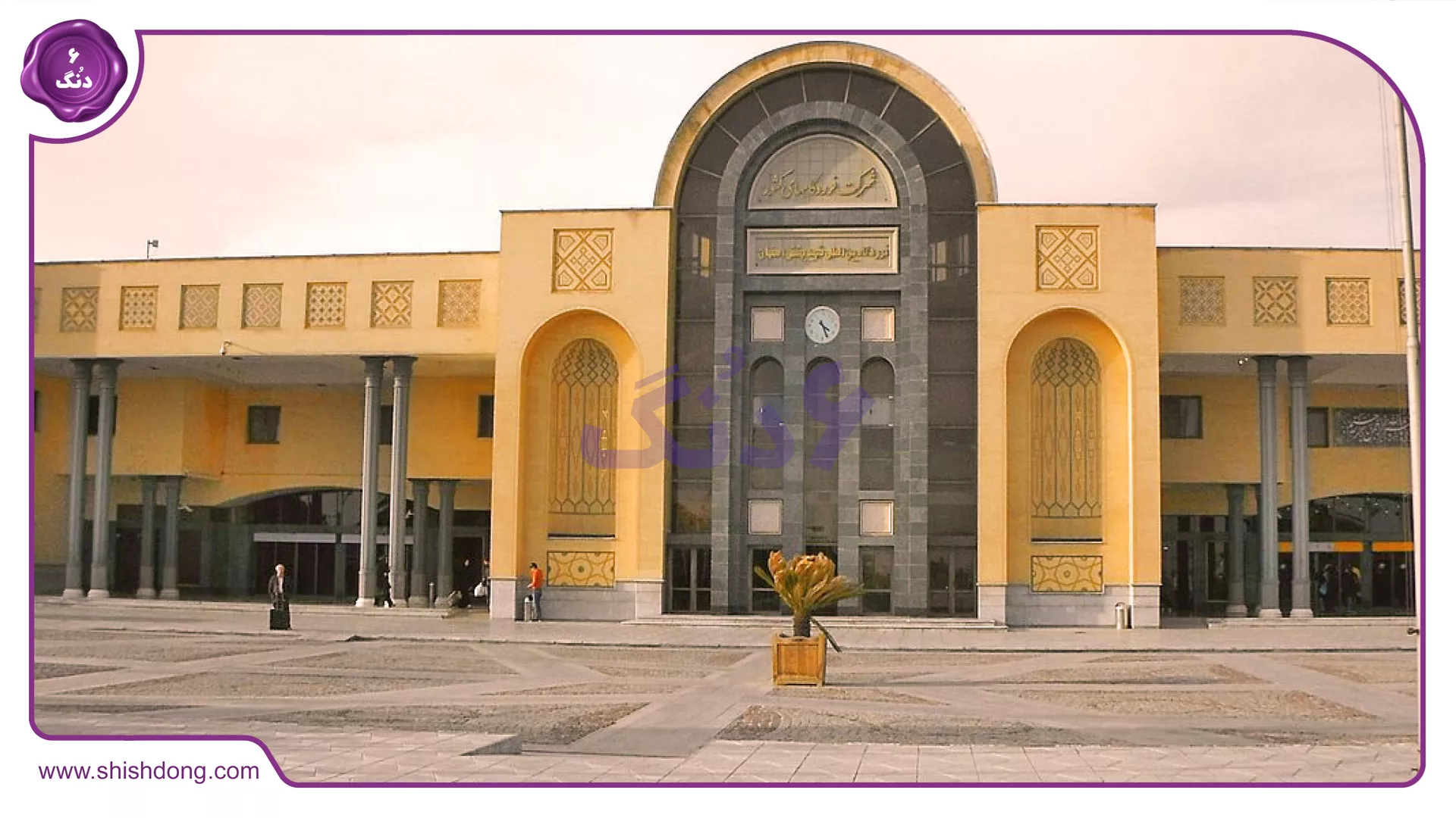 فرودگاه اصفهان
