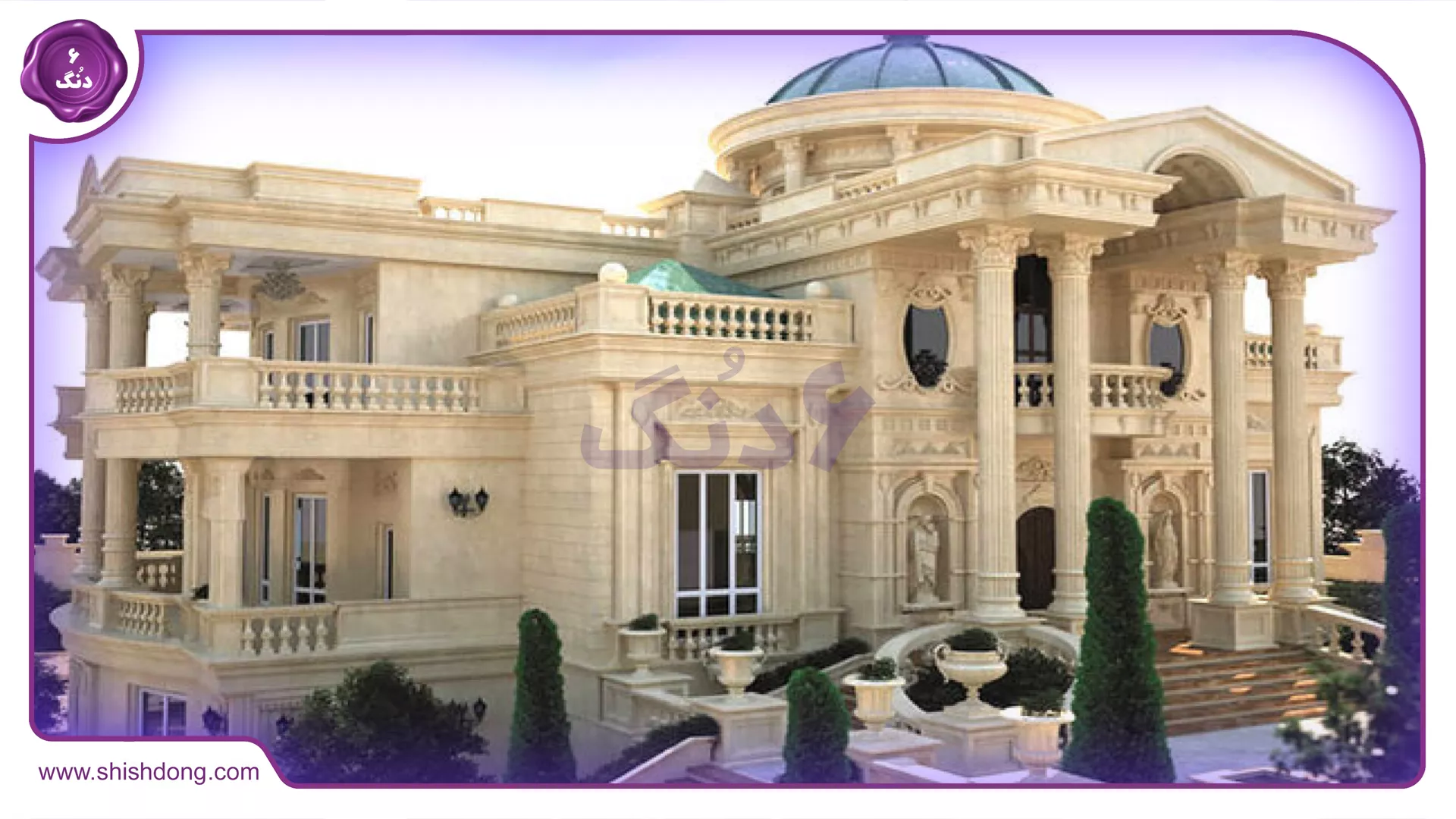 خرید ملک در اصفهان