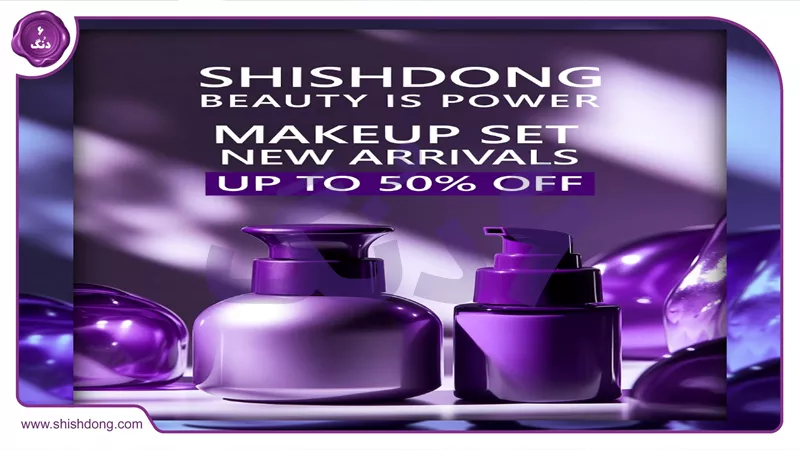 مراقبت از پوست و مو در حال استفاده در اصفهان