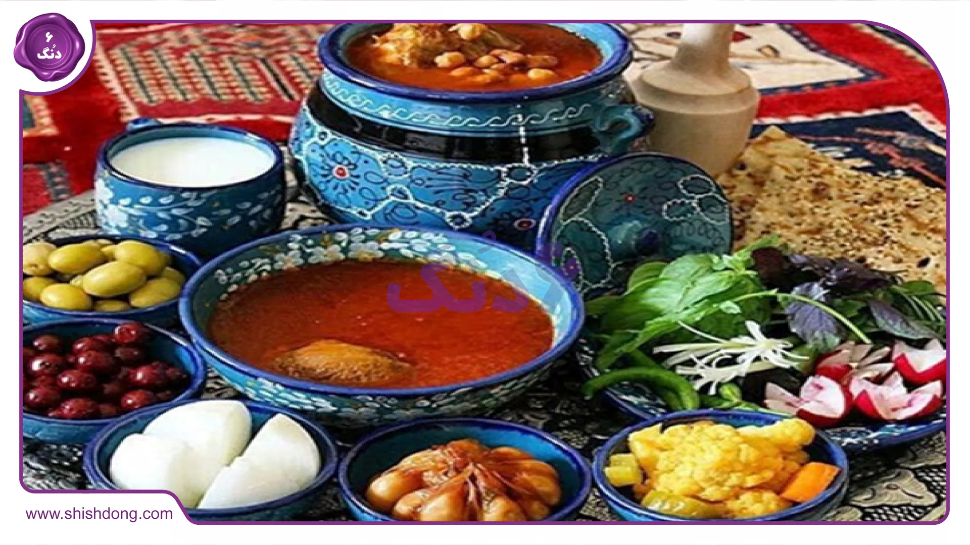 غذای محلی سپیدان